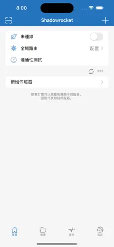 樱花猫梯子只能苹果用吗android下载效果预览图