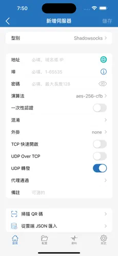 樱花猫梯子只能苹果用吗android下载效果预览图