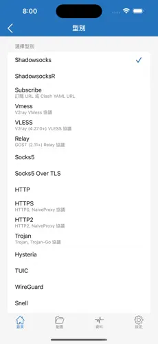 樱花猫梯子只能苹果用吗android下载效果预览图